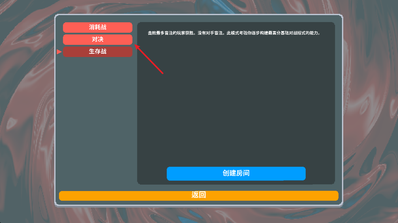 小丑牌(安卓版)