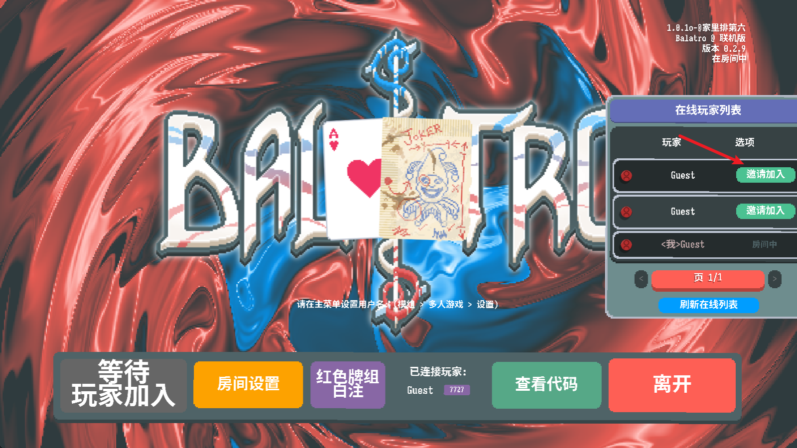 小丑牌(安卓版)