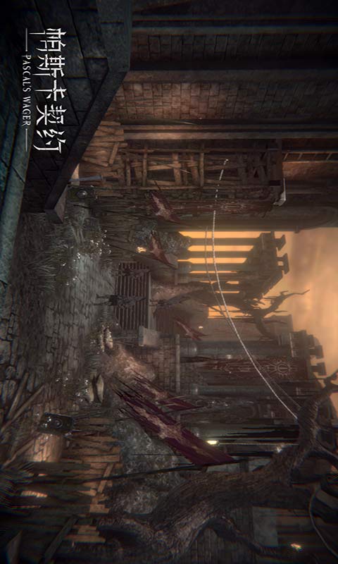 黎明杀机手机版