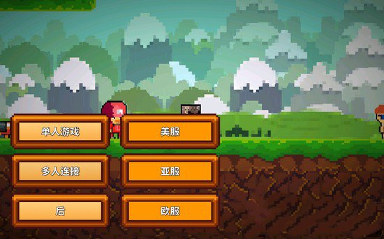 像素生存游戏2怎么联机