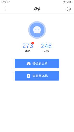 乐同步