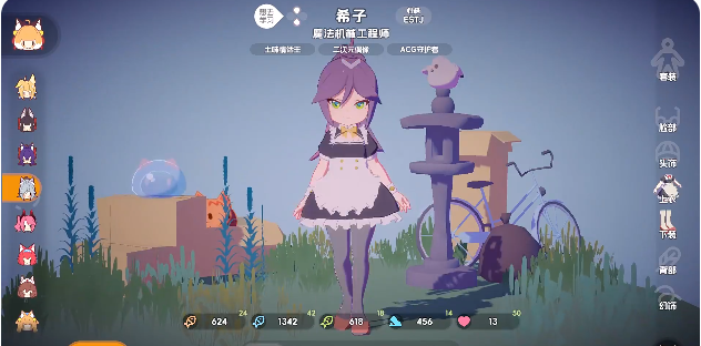 奇蛋生物最新版下载