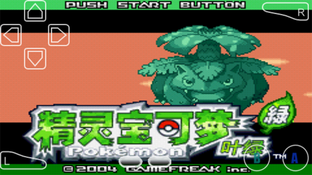 口袋妖怪叶绿版