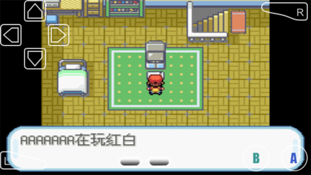 口袋妖怪叶绿版