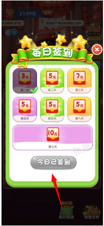 小时候的时光红包版