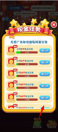 小时候的时光红包版