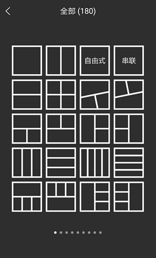 Moldiv安卓版使用方法2