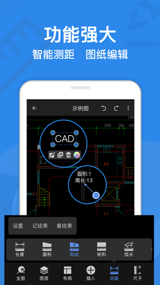 cad迷你看图