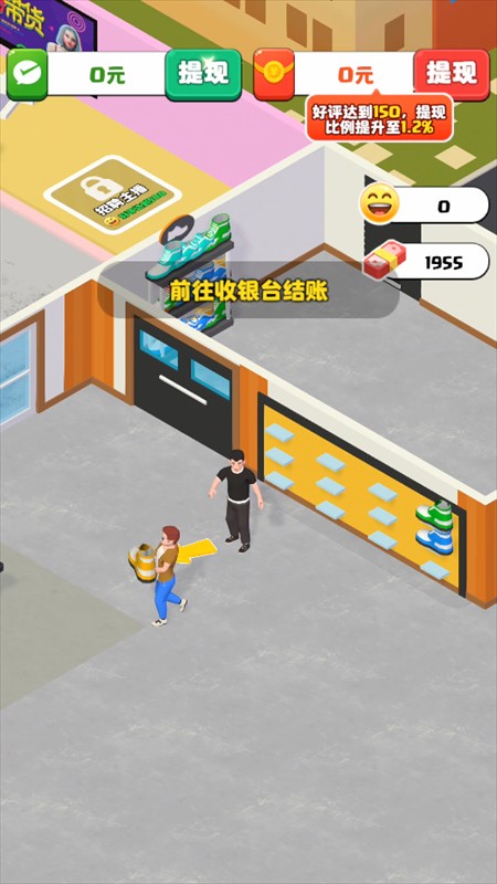 假如我开服装店