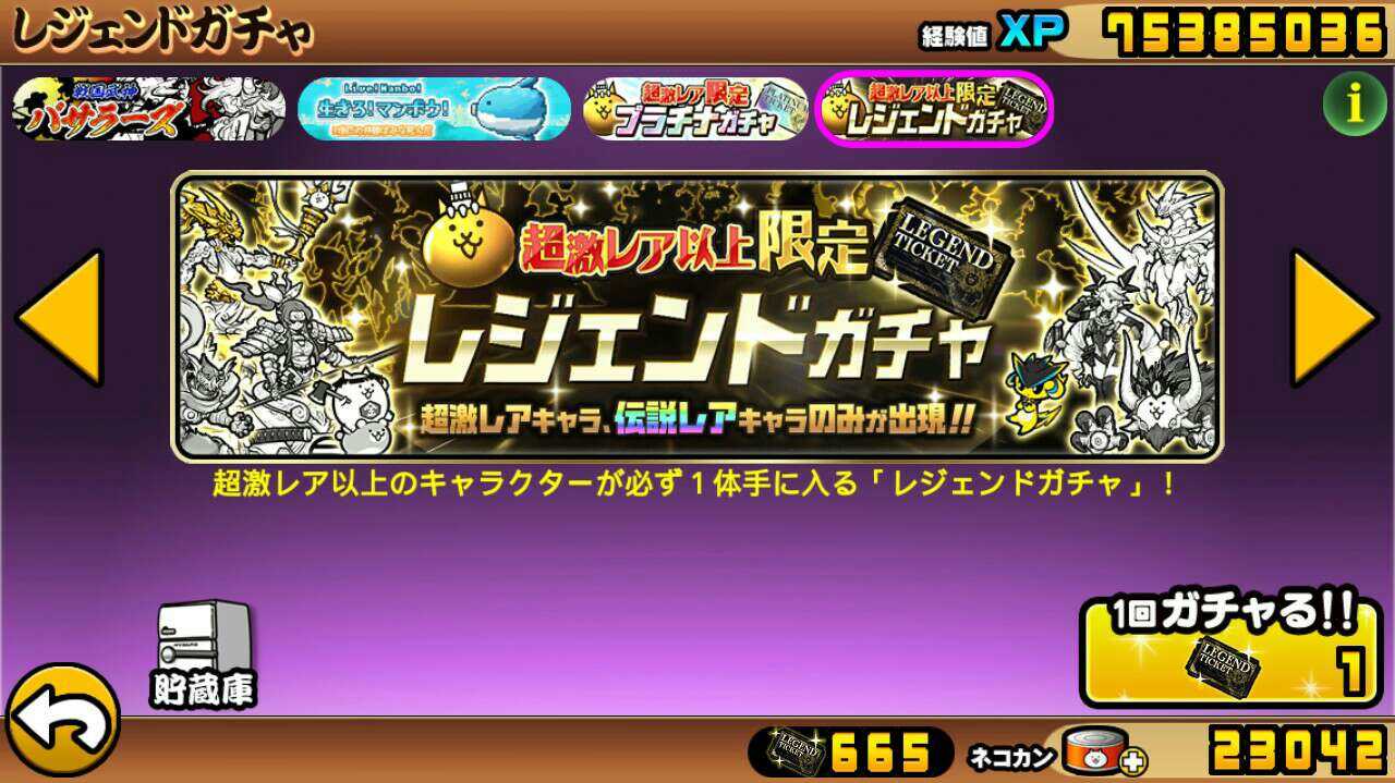 猫咪大战争全角色解锁版满级