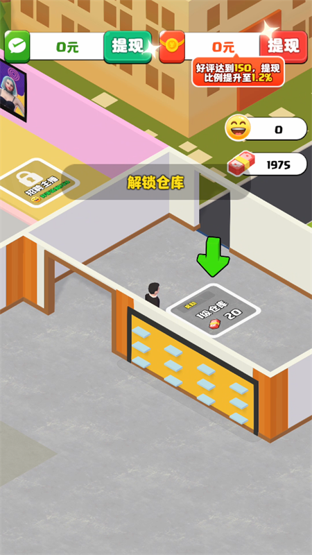 假如我开服装店