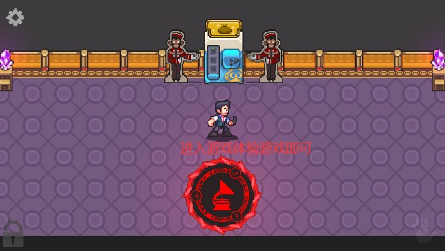 超级黑暗欺骗正式版下载7723