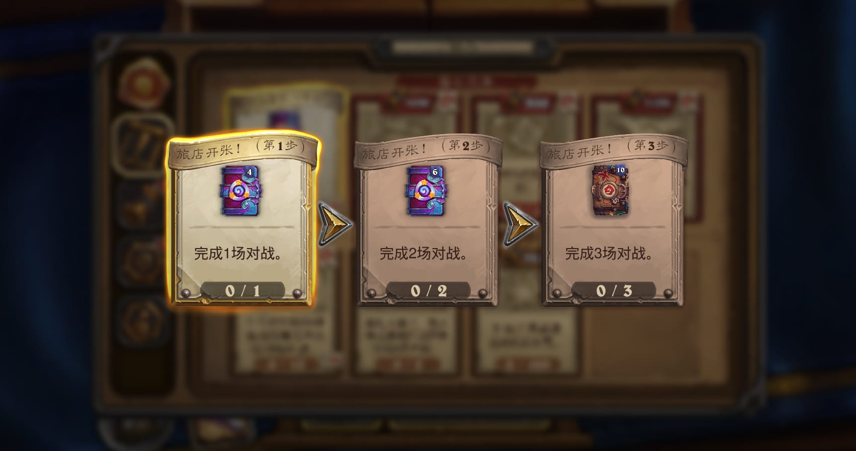 炉石传说回归最新消息