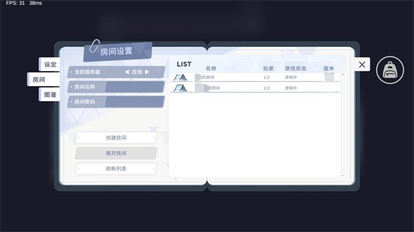 尘埃冒险安卓直装版最新版本