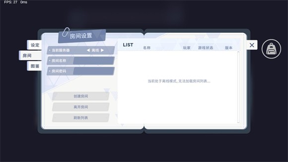 尘埃冒险安卓直装版最新版本