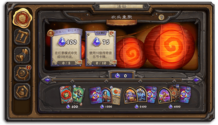 炉石传说回归最新消息