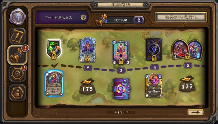 炉石传说回归最新消息