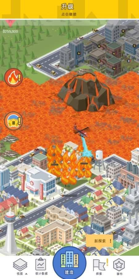 口袋城市2汉化版