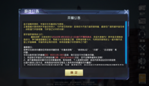 奥特曼奇迹再现