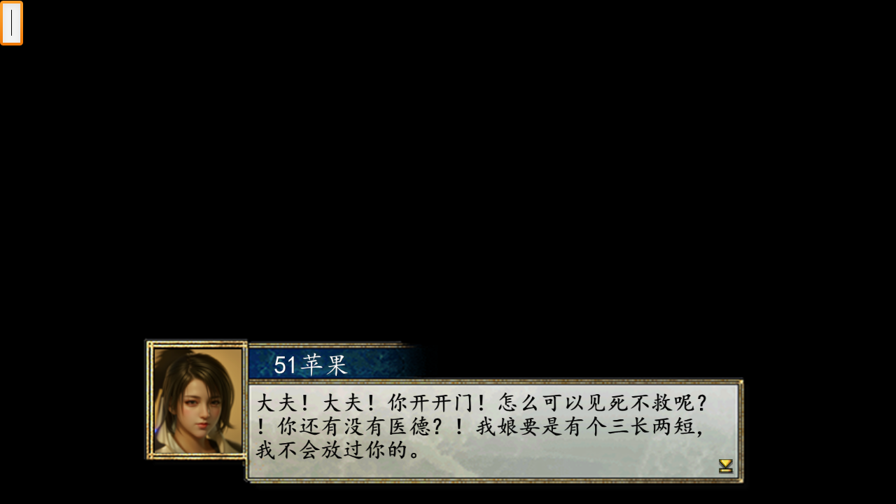 金庸群侠传2修仙版