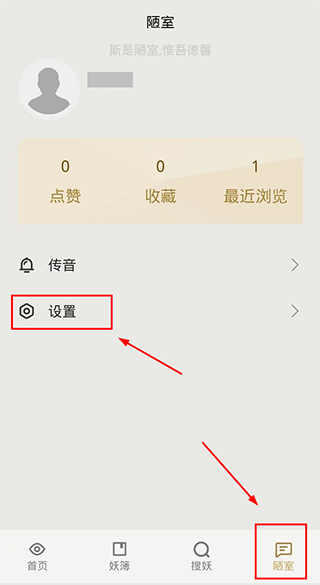 使用教程截图1