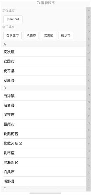 药安食美使用方法