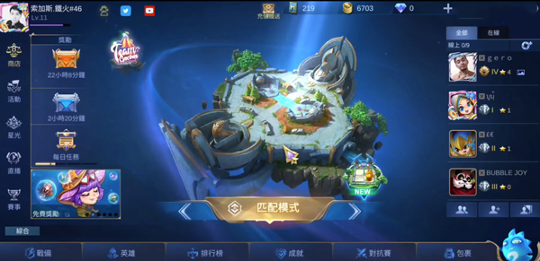 决胜巅峰怎么玩