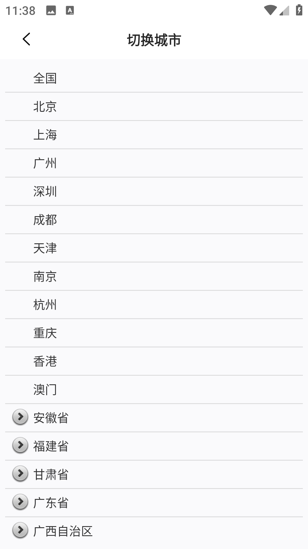 奥维地图高清卫星地图