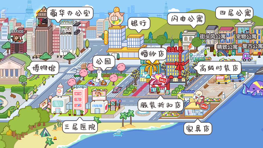 米加小镇2025最新版