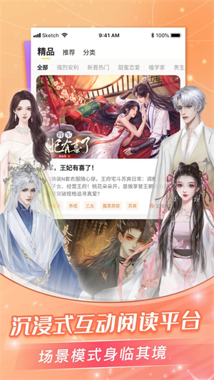 点点穿书9999999无限能量