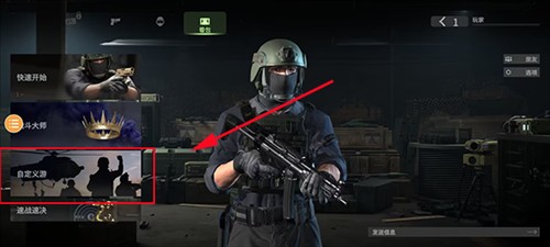 战斗大师2024最新版