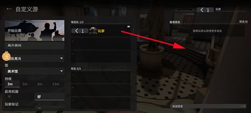 战斗大师2024最新版