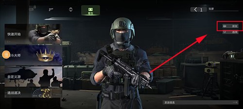 战斗大师2024最新版