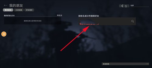 战斗大师2024最新版