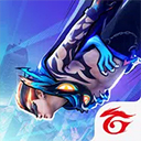 我要活下去(Free Fire MAX)官方正版