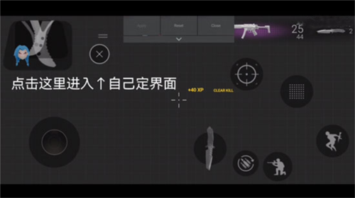 战斗大师新手攻略3