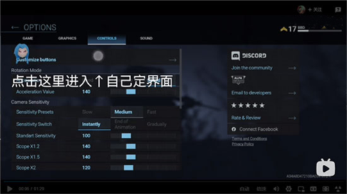 战斗大师新手攻略2