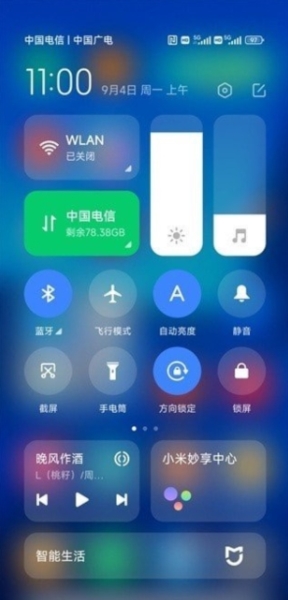 小米妙享中心app宣传图