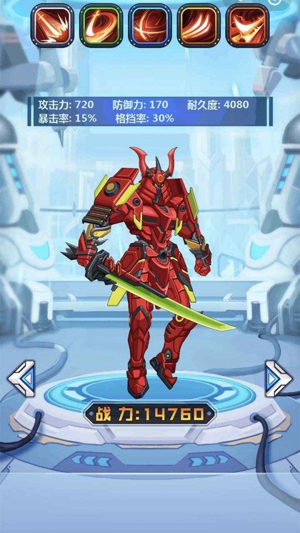 钢铁机甲 破解版无限钻石无限金币