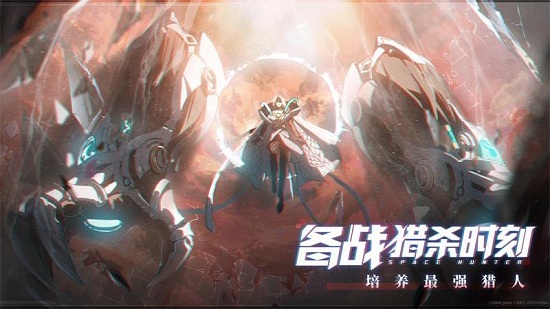 时空猎人3银汉官方正版