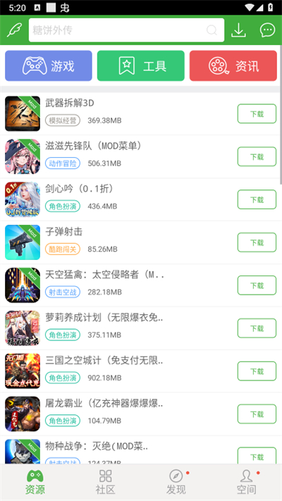 葫芦侠3楼旧版                    版本：v4.2.0.7