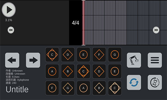sky studio正版下载