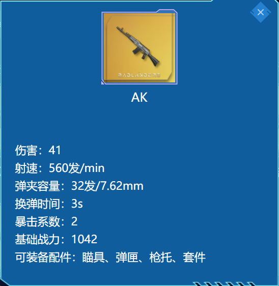 超凡先锋国际服