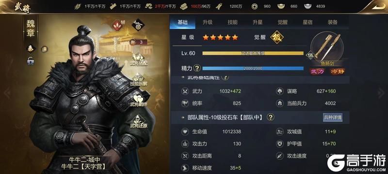 《大秦帝国之帝国烽烟最新版》零氪玩家兵种推荐