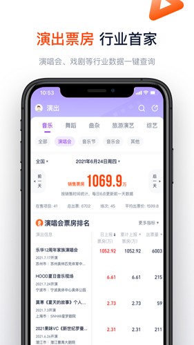 灯塔专业版app v8.2.0安卓版