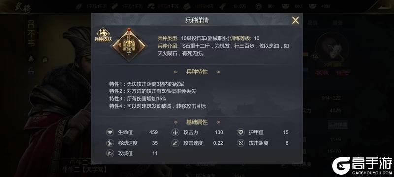 《大秦帝国之帝国烽烟最新版》零氪玩家兵种推荐