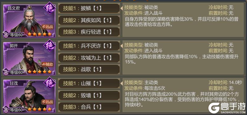 《大秦帝国之帝国烽烟最新版》器械战投流玩法详解