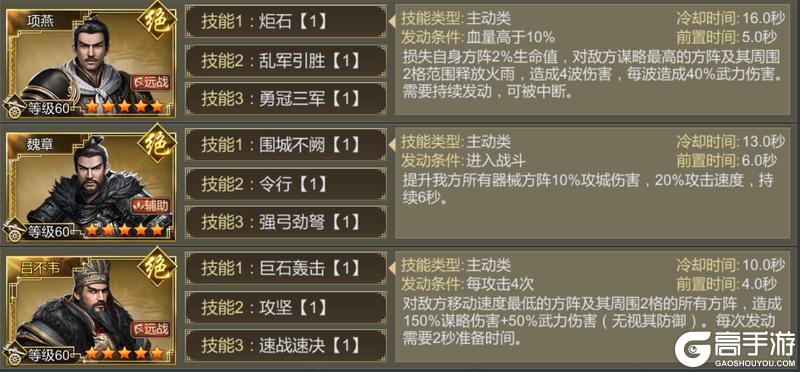 《大秦帝国之帝国烽烟最新版》器械战投流玩法详解