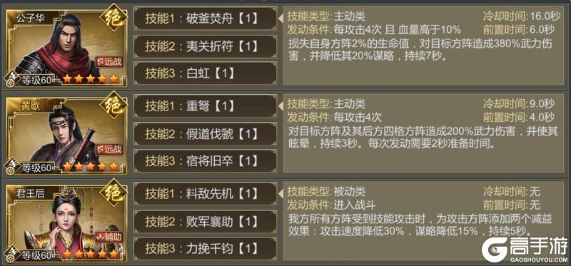 《大秦帝国之帝国烽烟最新版》器械战投流玩法详解