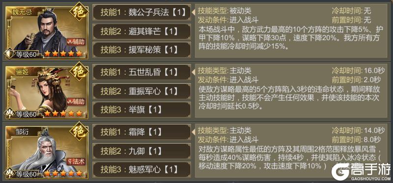 《大秦帝国之帝国烽烟最新版》器械战投流玩法详解